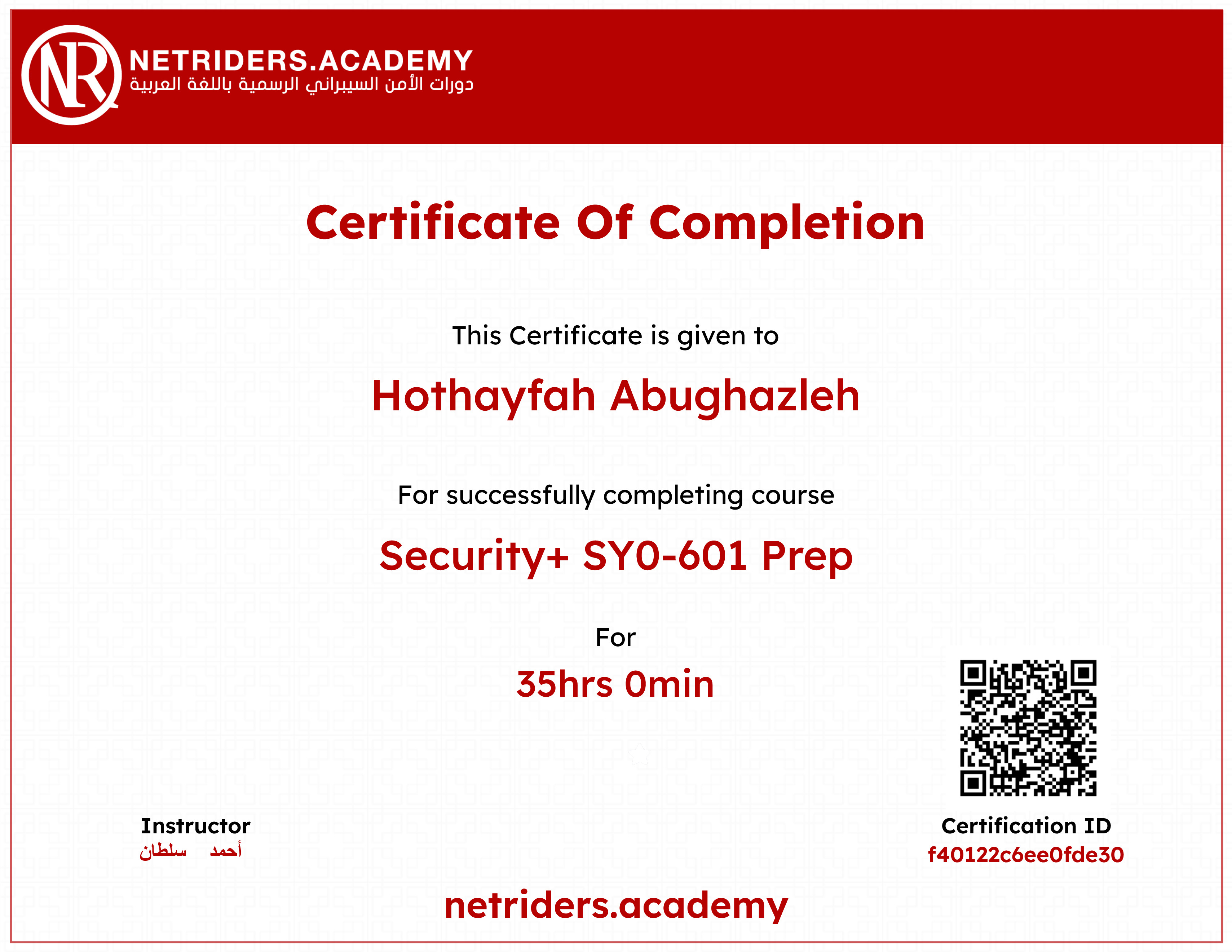 Security+ SY0-601 Prep
