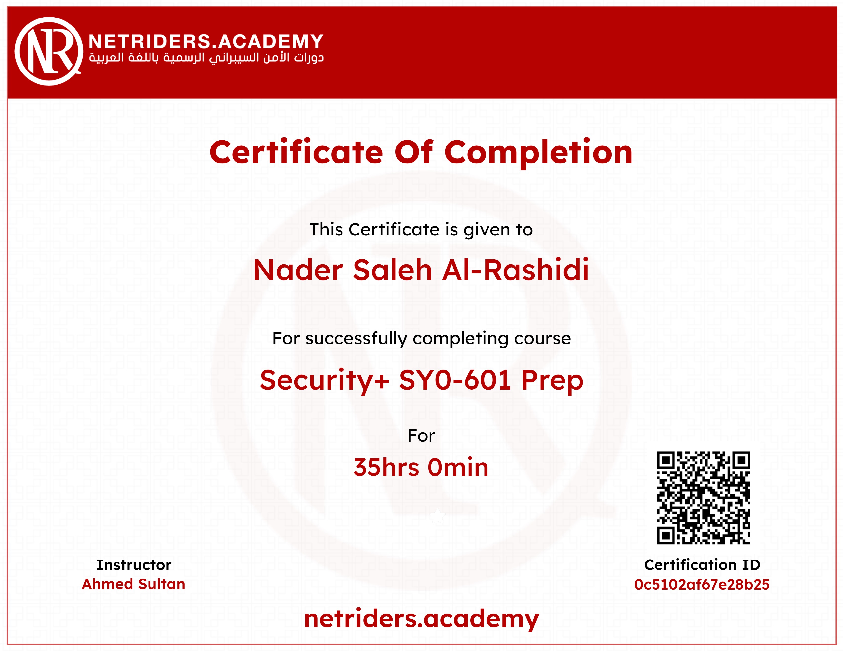 Security+ SY0-601 Prep