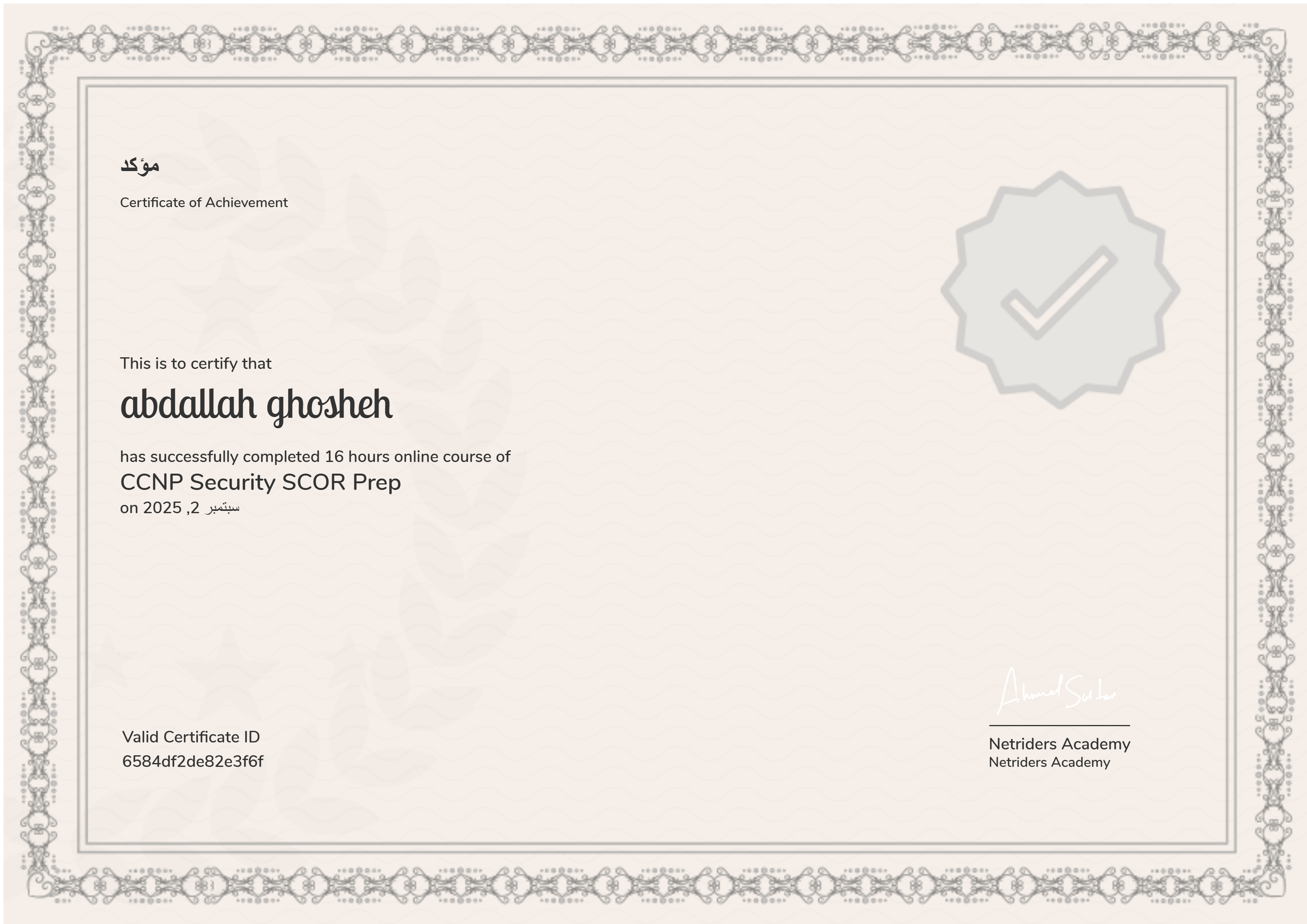 CCNP Security SCOR Prep