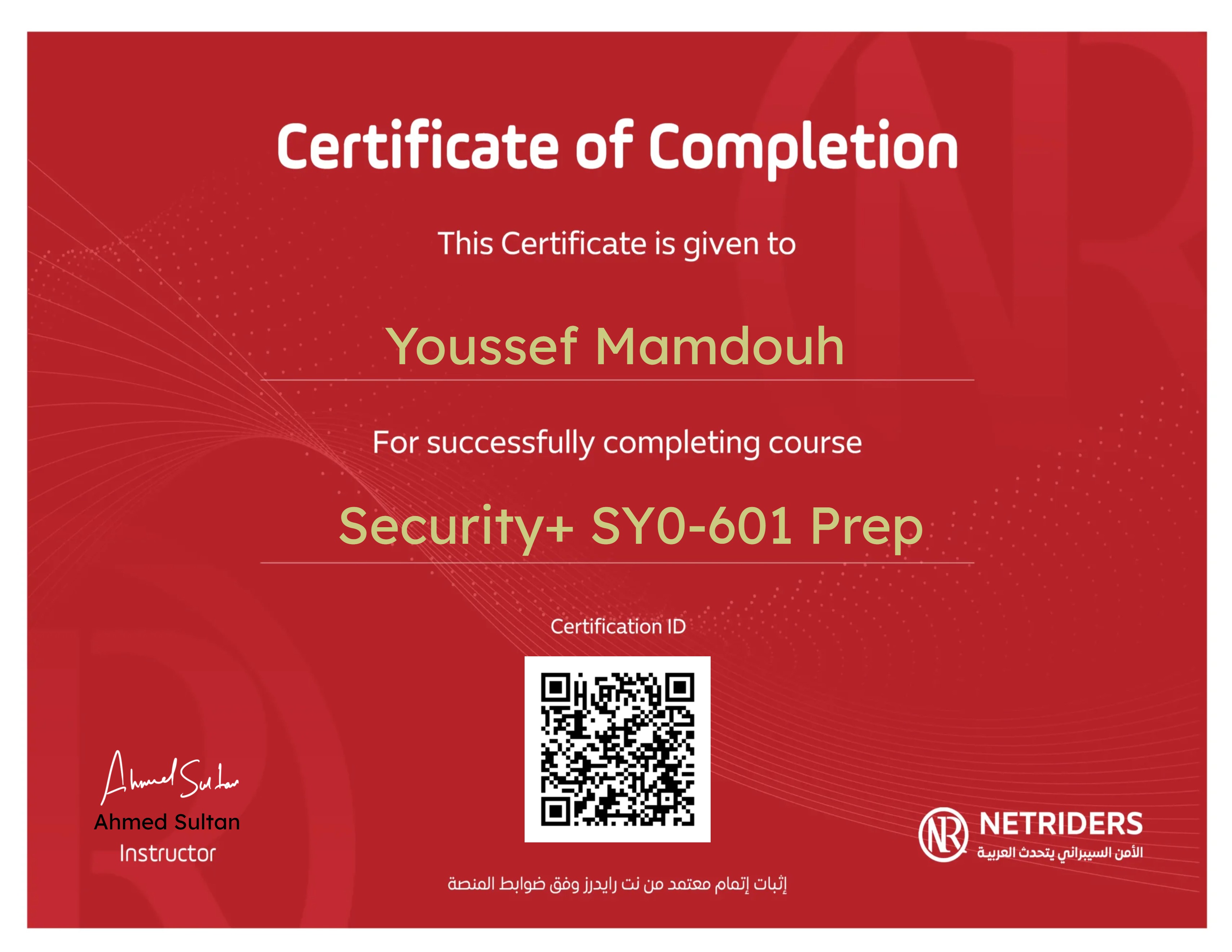 Security+ SY0-601 Prep