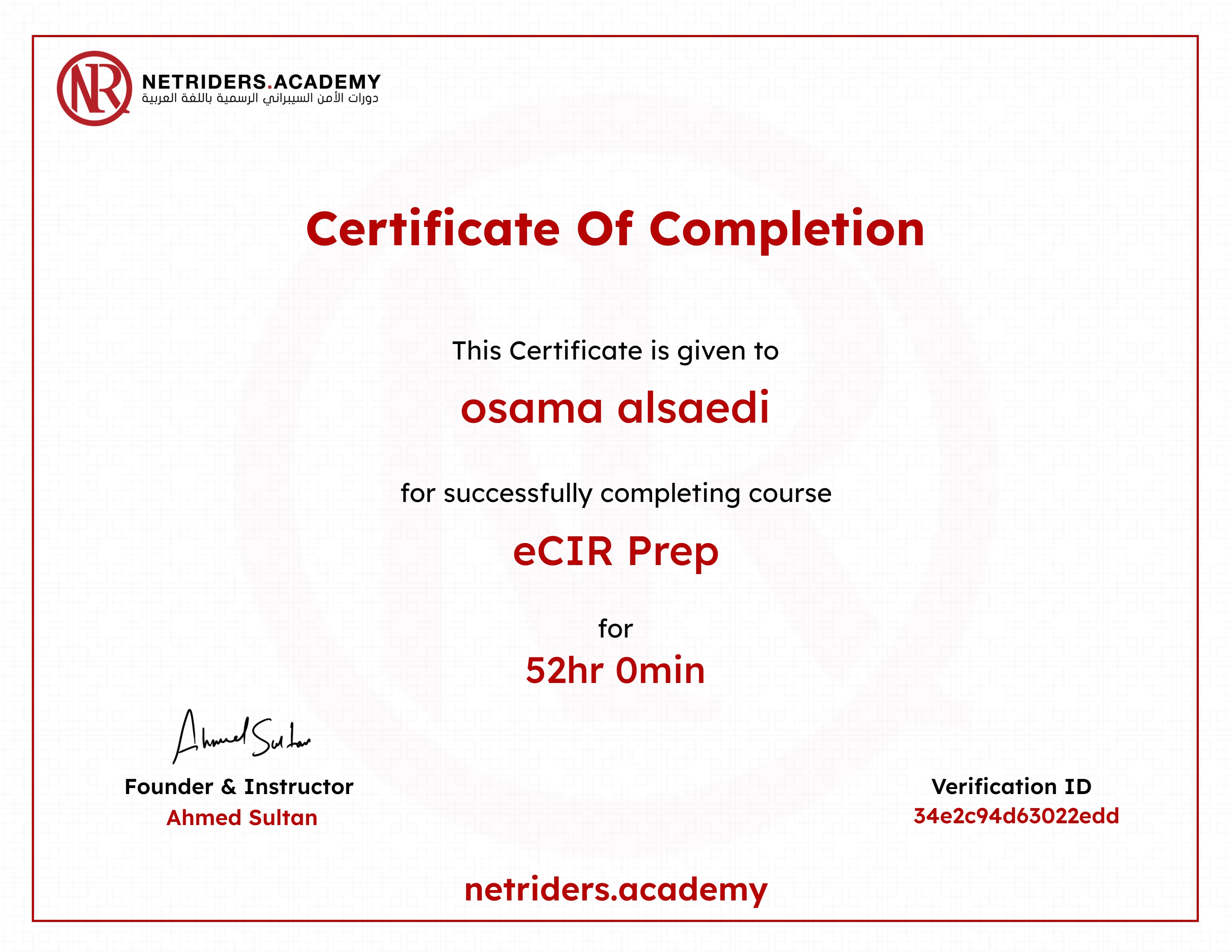 eCIR Prep