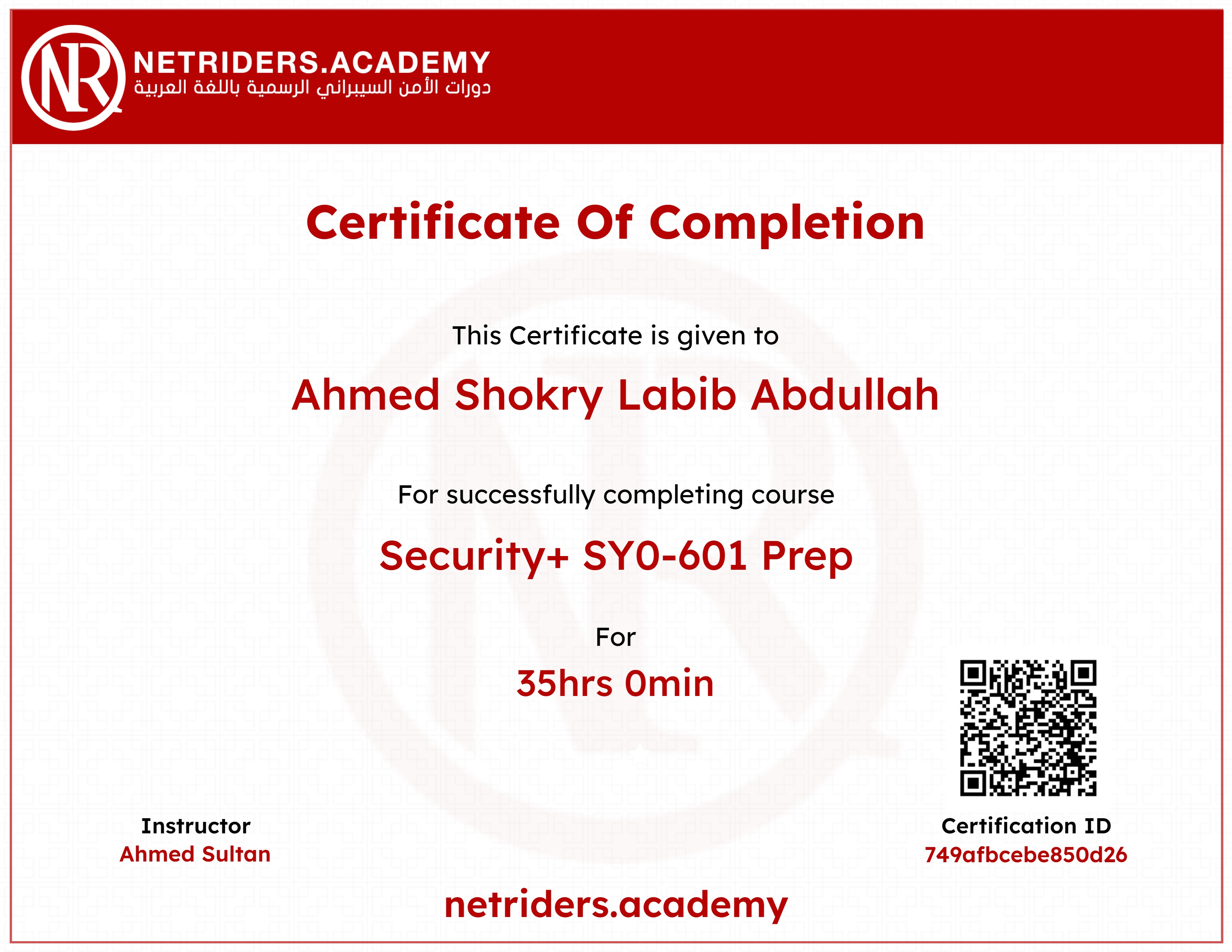 Security+ SY0-601 Prep