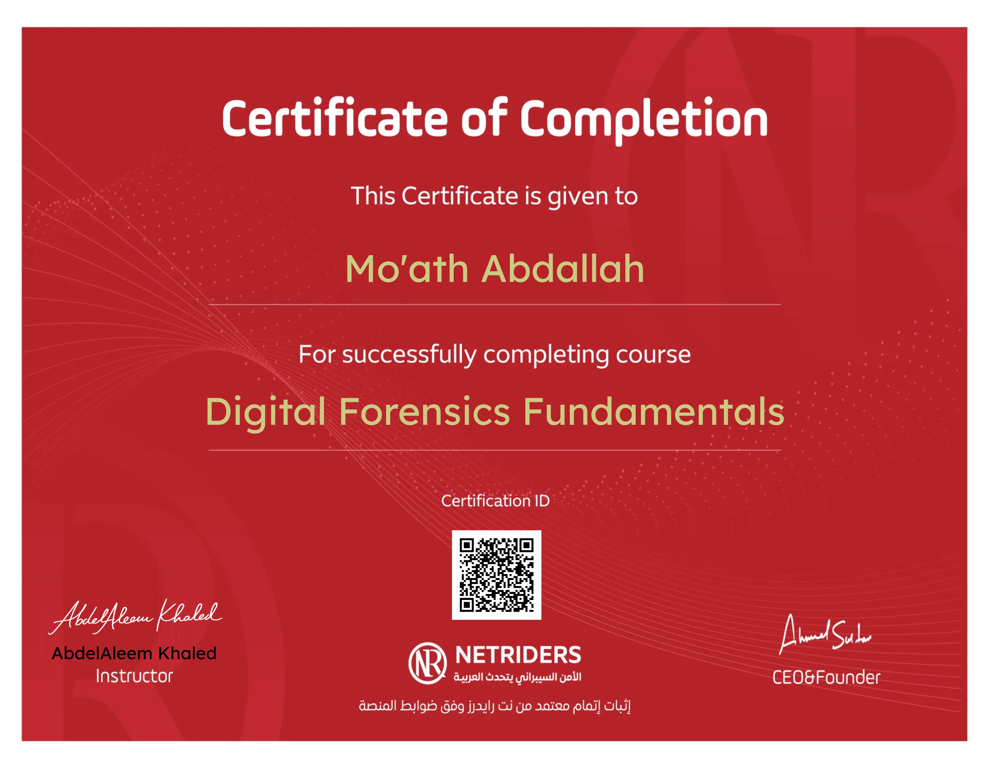 Digital Forensics Fundamentals