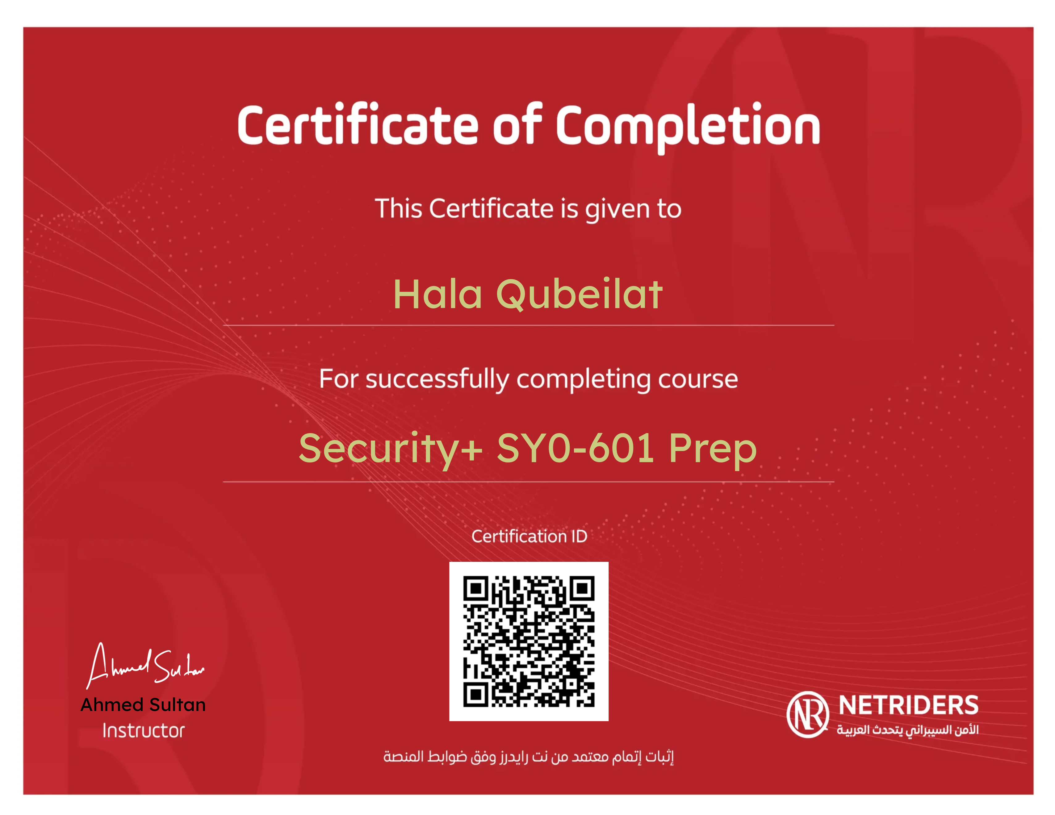 Security+ SY0-601 Prep