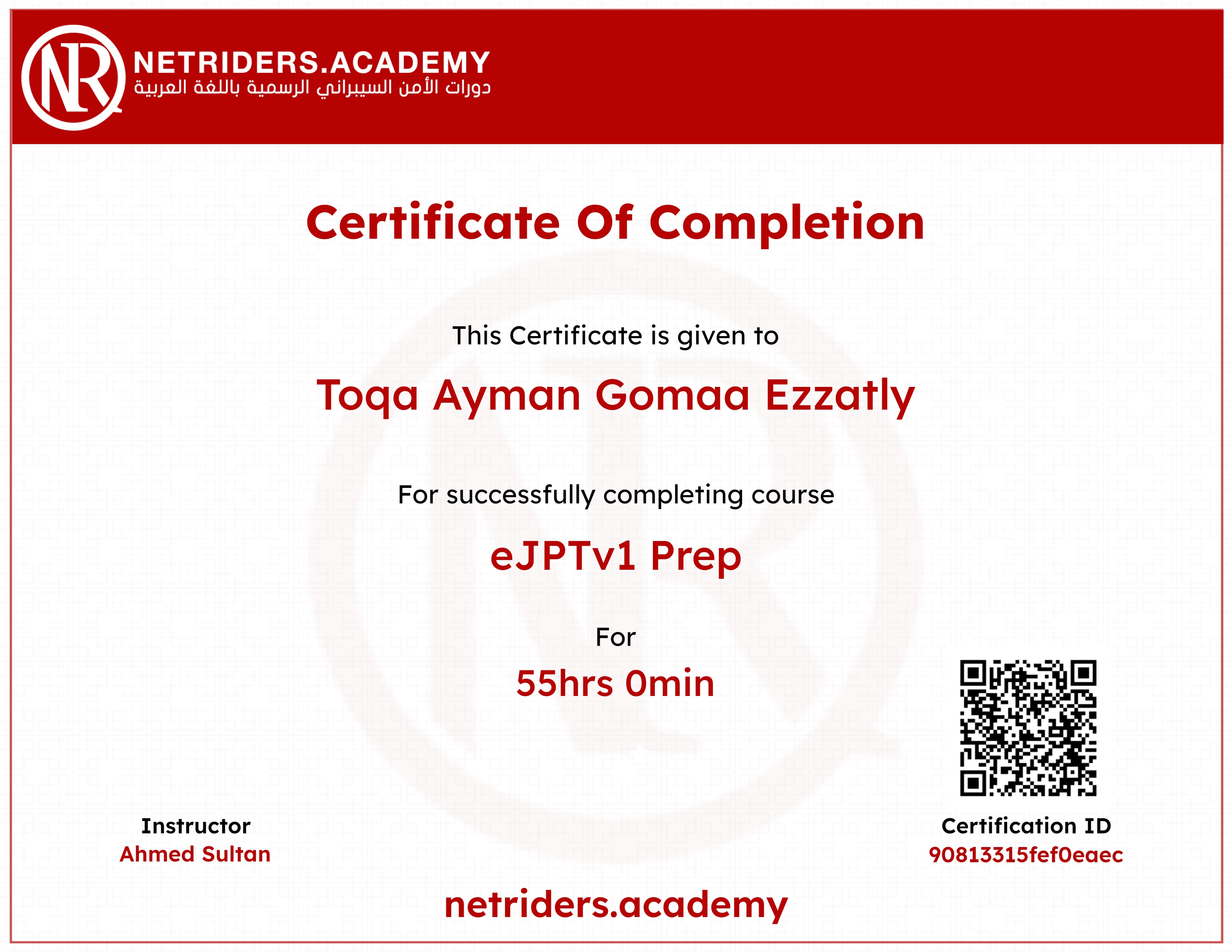 eJPTv1 Prep