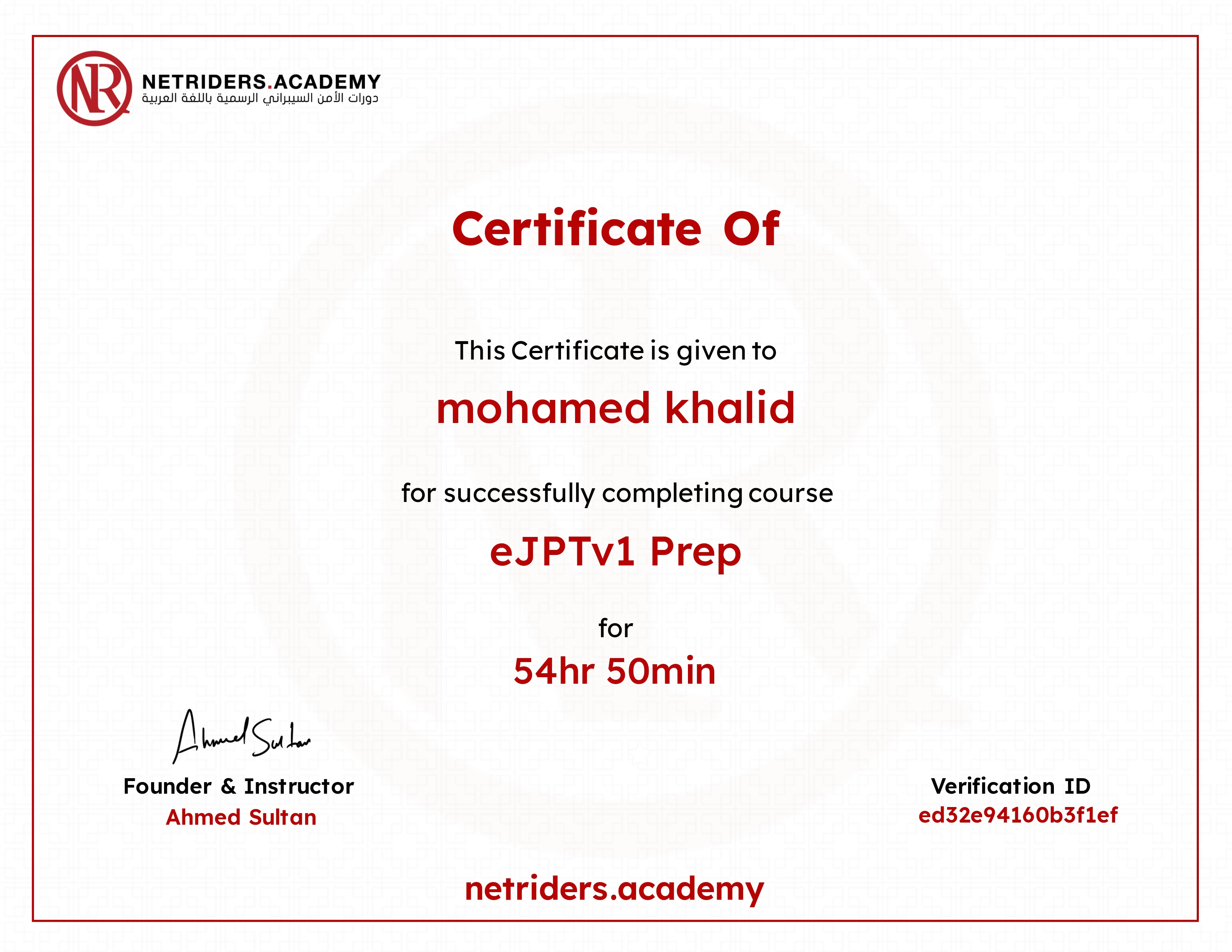 eJPTv1 Prep