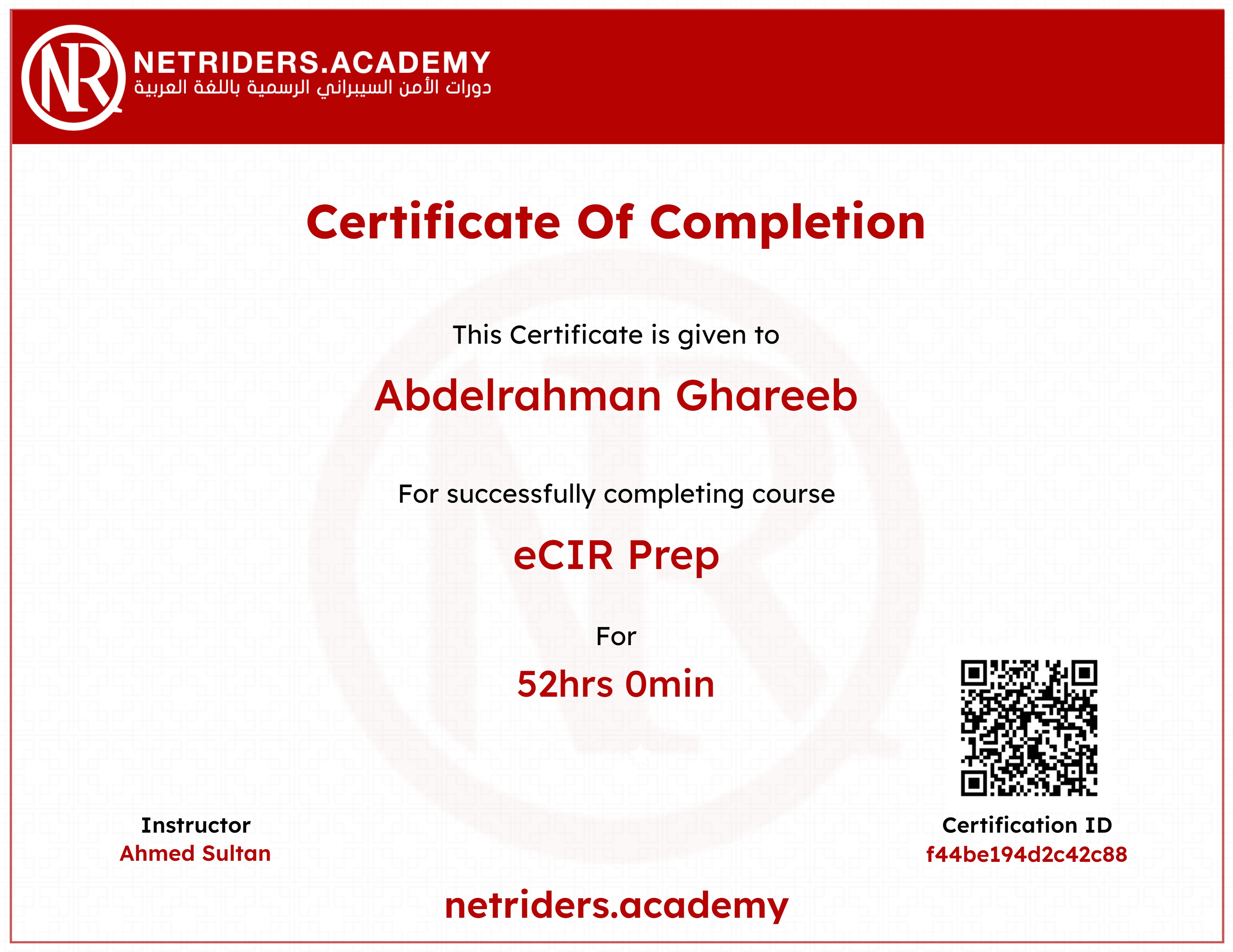 eCIR Prep