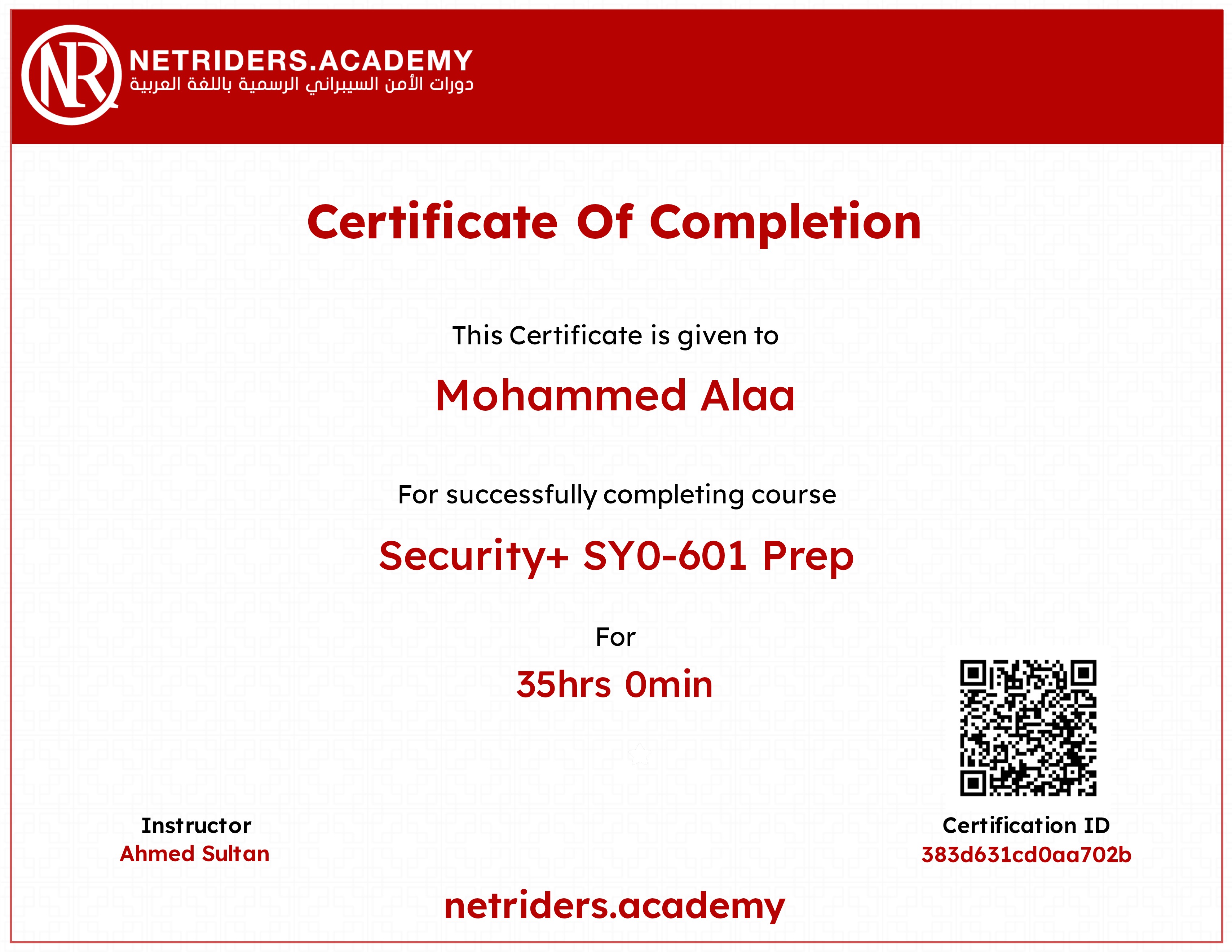 Security+ SY0-601 Prep