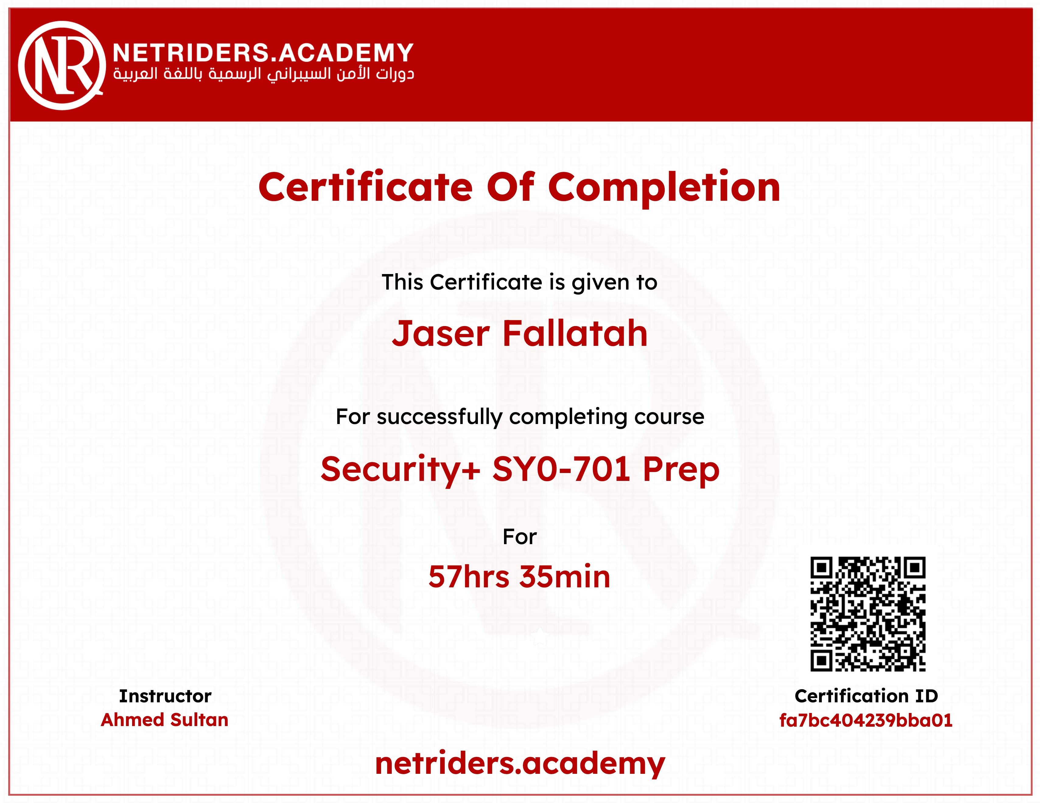 Security+ SY0-701 Prep